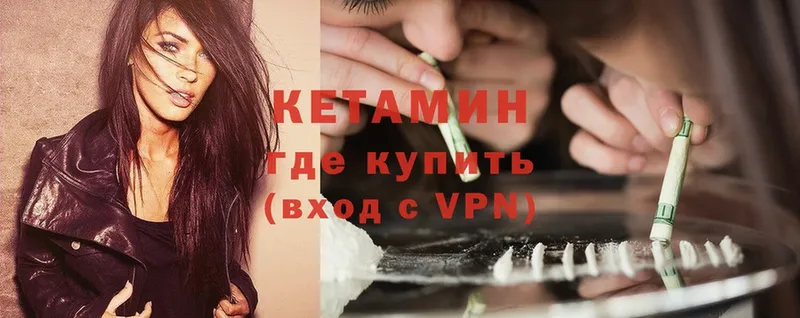 даркнет состав  kraken как зайти  Кетамин ketamine  Нефтекумск  где купить наркоту 