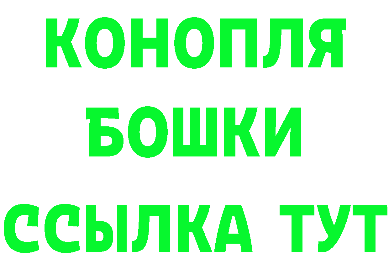 Бутират бутандиол как зайти это mega Нефтекумск