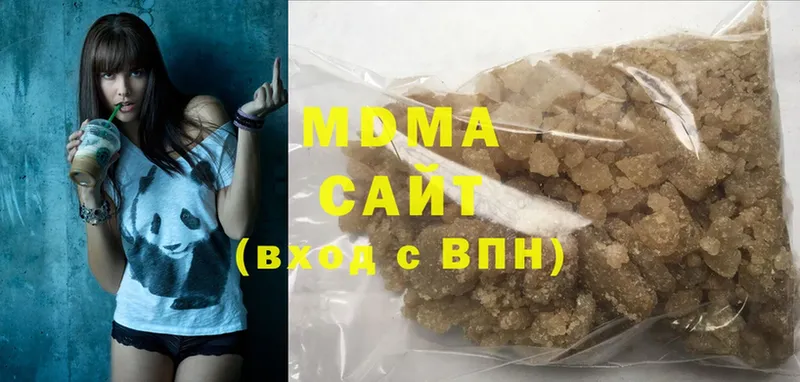 MDMA Molly  Нефтекумск 